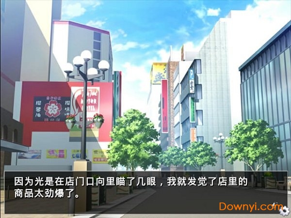 他是她而她是他中文最新版 游戏截图