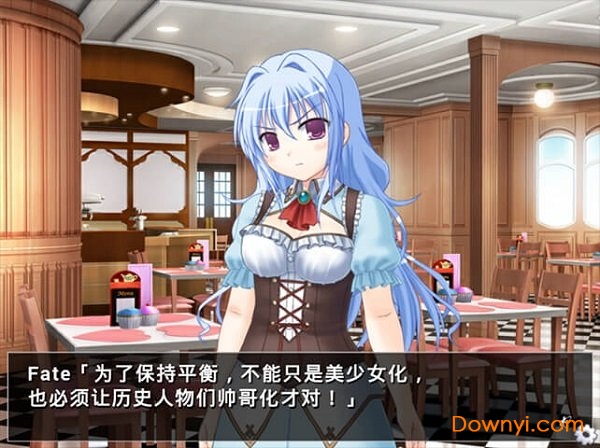 他是她而她是他中文最新版 游戏截图